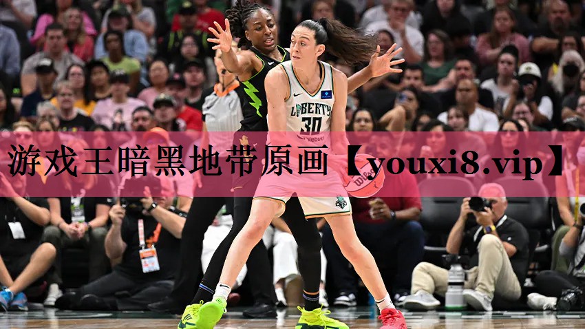 游戏王暗黑地带原画