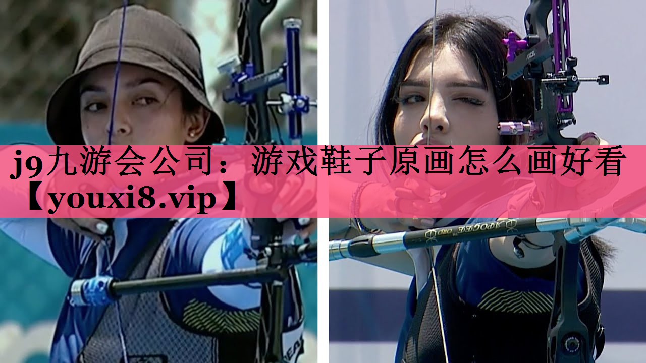 游戏鞋子原画怎么画好看